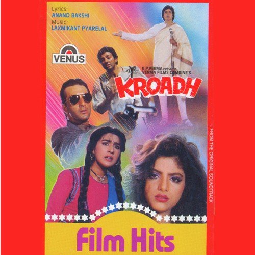 Tera Bhagwan Rakhwala by Mohammed Aziz, Laxmikant - Pyarelal - Download on PagalFree