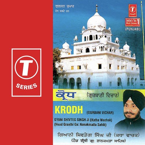 Krodh (Gurbani Vichar) by Gyani Shivteg Singh Ji, Gyani Shivteg Singh - Download on PagalFree