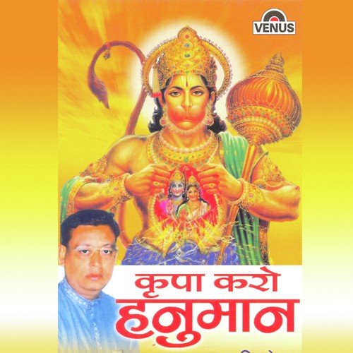 Krupa Karo Hanuman by Yugal Kishore, Vijay Kapoor - Download on PagalFree