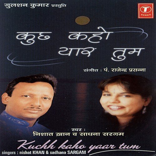 Yaad Hai Hamko Abhi Tak by Sadhana Sargam, Nishat Khan, Pandit Rajendra Prasanna - Download on PagalFree