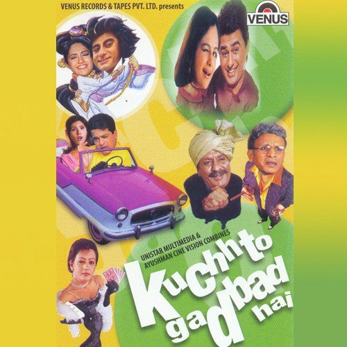 Aap Ka Masoom Chehara by Baba Jagirdar - Download on PagalFree