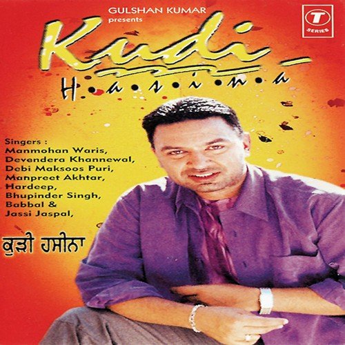 Os Kudi Ton by Surendra Bachan - Download on PagalFree