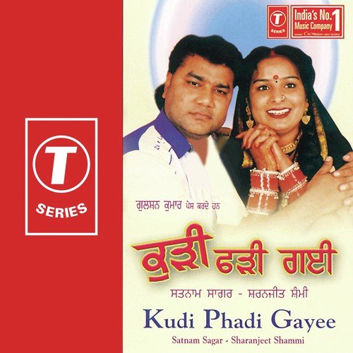 Kudi Phadi Gai by Satnam Sagar, Sharanjeet Shammi, Sanjeev-Santosh - Download on PagalFree