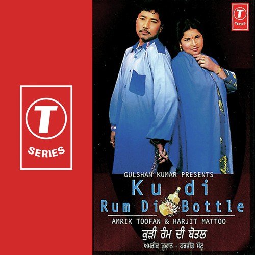 Chhed Layi Saali by Amrik Toofan, Harjit Mattu, Ali Akbar - Download on PagalFree