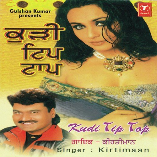 D. J. Lageya Dhol Vajeya by Kirtimaan, Nirmal Sahota - Download on PagalFree