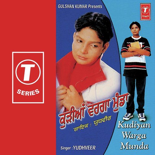 Tavitadi by Yudhveer Manak, Surendra Bachan - Download on PagalFree