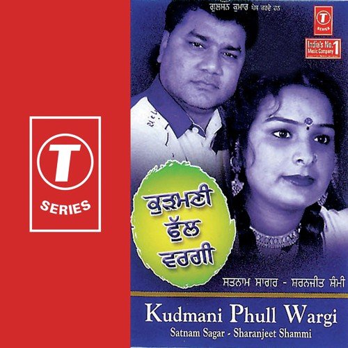 Hoya Be Imaan Jeejeya by Satnam Sagar, Sharanjeet Shammi, Gurmeet Singh - Download on PagalFree