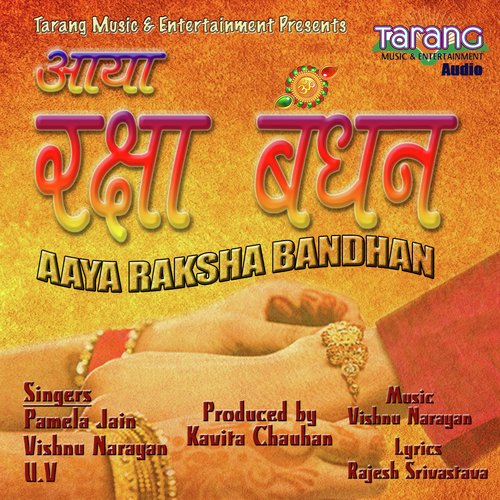 Aaya Raksha Bandhan by Pamela Jain, Vishnu Narayan, U.V - Download on PagalFree