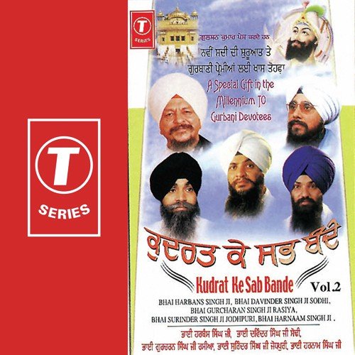 Mango Ram Te Ik Daan by Atul Sharma - Download on PagalFree