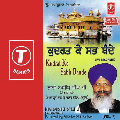 Wasdi Saghan Apaar Anoop Ramdaspur by Bhai Bakshish Singh-Patiala Wale - Download on PagalFree