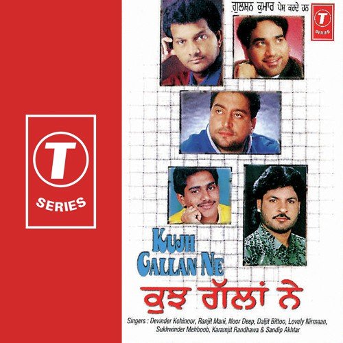 Kujh Gallan Ne by Madan Shounki - Download on PagalFree