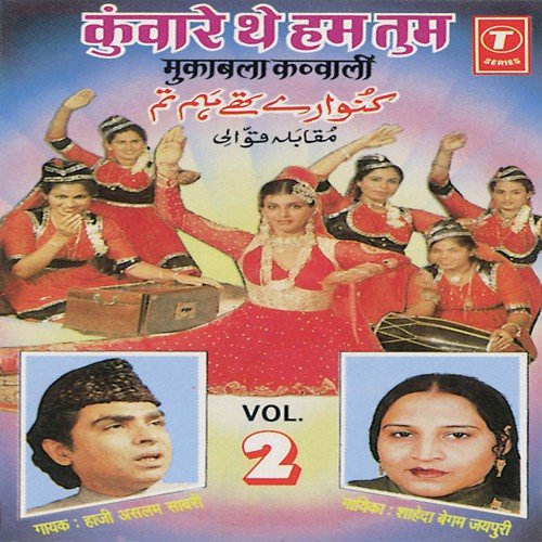 Ishq Walon Se Allah Bachaye by Aslam Sabri - Download on PagalFree