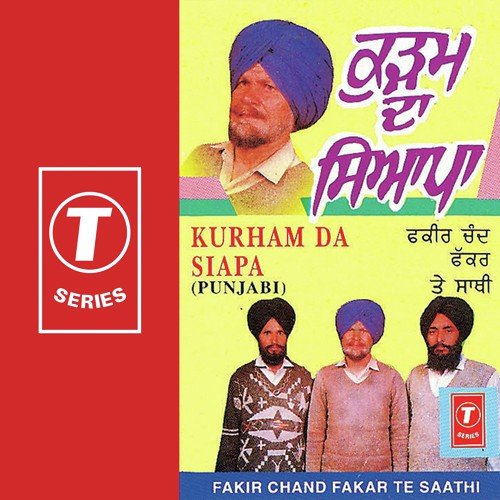 Baba Variyama by Fakir Chand Fakar Te, Bhushan Dua - Download on PagalFree