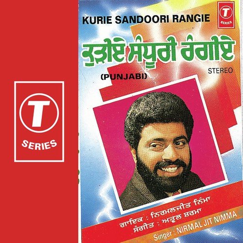 Vanjali Bol Pye by Nirmal Jit Nimma, Atul Sharma - Download on PagalFree
