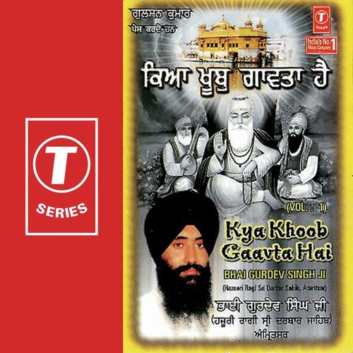 Wahu Wahu Kya Khoob Gaavta Hai by Bhai Gurdev Singh Ji - Download on PagalFree