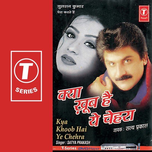 Wo Yaadon Ka Aanchal Sarkane Laga by D. Sathyaprakash, Kalyan Sen - Download on PagalFree