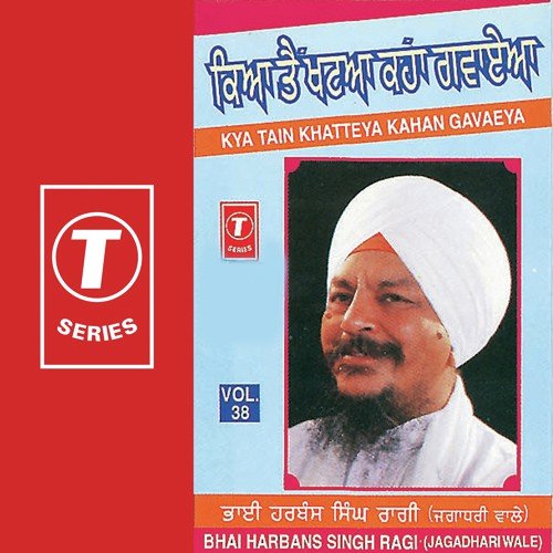 Kya Tain Khatteya Kahan Gavaeya by Bhai Harbans Singh Ragi - Download on PagalFree