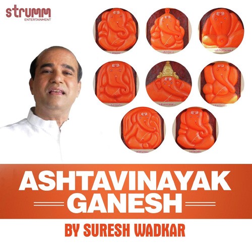 Ashtavinayak Ganesh by Suresh Wadkar - Download on PagalFree