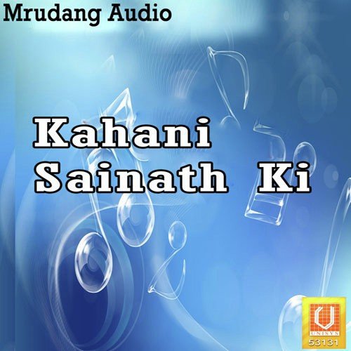 Hey Ram Sairam Shirdi by Sachin, Pooja - Download on PagalFree
