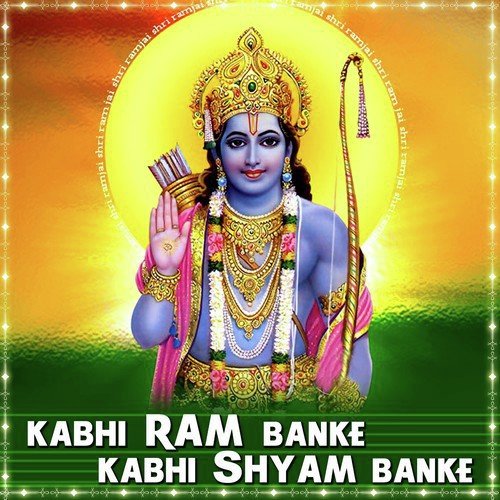Kabhi Ram Banke Kabhi by Anjali Jain - Download on PagalFree