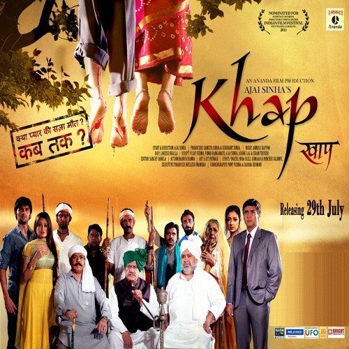 Yeh Pyar Kaise Kab Ho Jaaye by Various Artists - Download on PagalFree