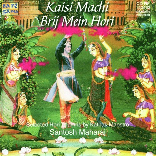 Rang Rang Ki Pahheri Chunri by Santosh Maharaj - Download on PagalFree