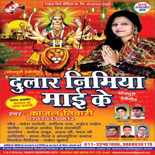 Dulha De Da Sahari by Kajal Tiwari - Download on PagalFree