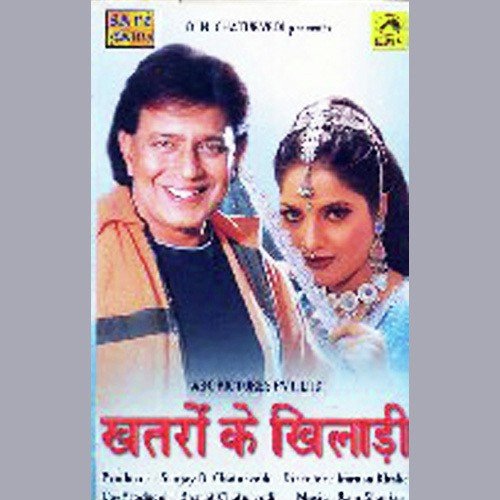 Allah Teri Duhai by Ram Shankar - Download on PagalFree