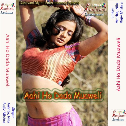 Umar Abhi Thora Ba by Rajiv Mishra, Amrita, Nilu - Download on PagalFree