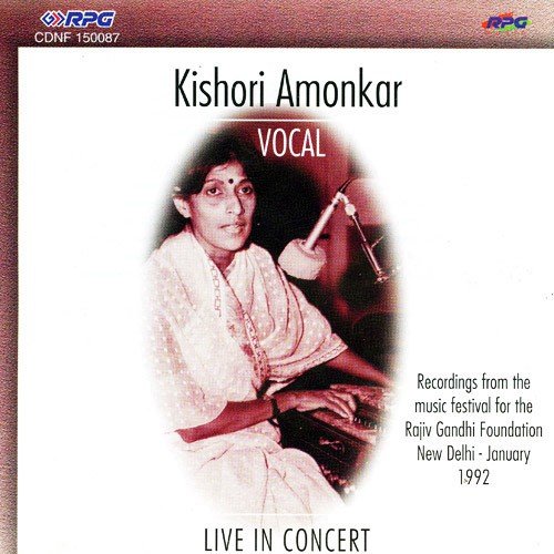 Bhajan Jogiya Se Preet Kiya Kishori Amonkar by Kishori Amonkar - Download on PagalFree