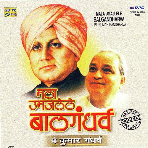 Virat Dyani 1974 by Various Artists - Download on PagalFree
