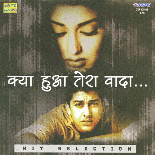 Aaj Purani Raahon Se by Various Artists - Download on PagalFree