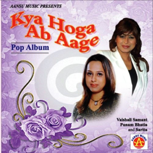 Jagaaye Pardesiya by Various Artists - Download on PagalFree