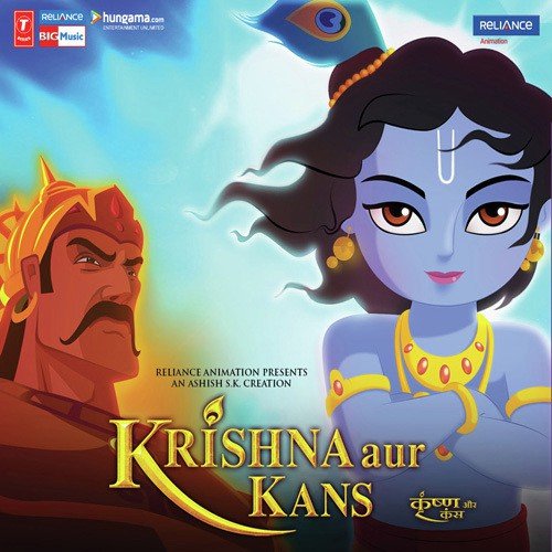 Advent Of Krishna (Ayega Koi Ayega...) by Various Artists - Download on PagalFree