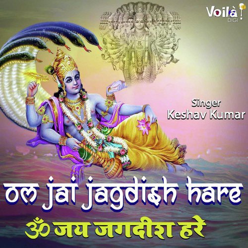 Om Jai Jagdish Hare by Anuradha Paudwal - Download on PagalFree