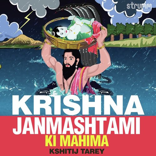 Krishna Janmashtami Ki Mahima by Anuradha Paudwal - Download on PagalFree