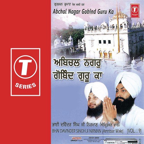 Sagal Bhawan Ke Naaika by Bhai Davinder Singh Nirman-Amritsar Wale, K.S. Narula - Download on PagalFree