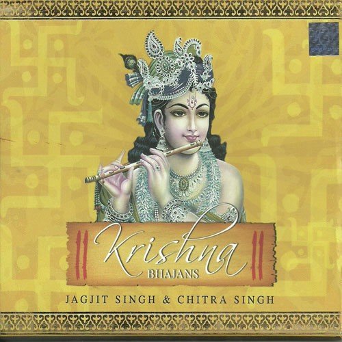 Jai Radha Madhav by Anuradha Paudwal - Download on PagalFree