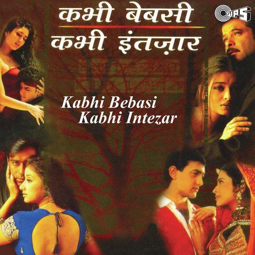 O Sahiba O Sahiba (Dil Hai Tumhaara) by Various Artists - Download on PagalFree