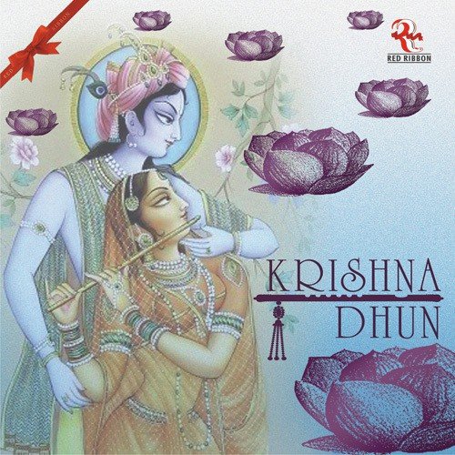 Hare Hare Krishna by Various Artists - Download on PagalFree