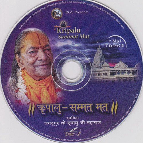 Radhe Radhe Go by Various Artists - Download on PagalFree