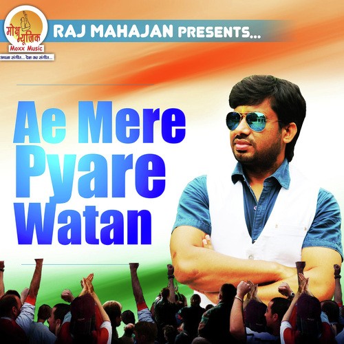 I Am Hindustani by Various Artists - Download on PagalFree