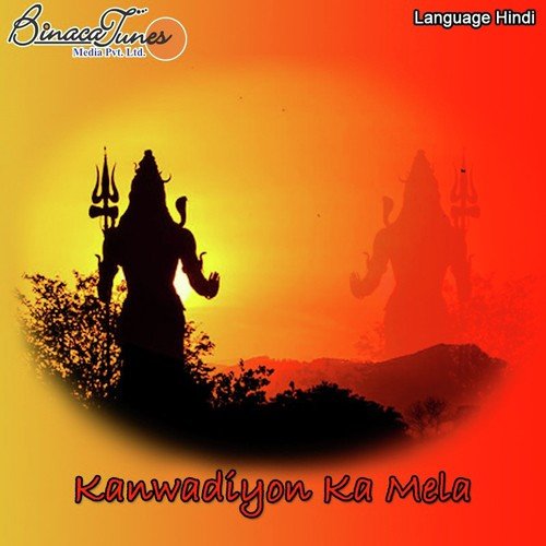 Kanwer Leke Aaye Hai by Baljeet Diwana - Download on PagalFree