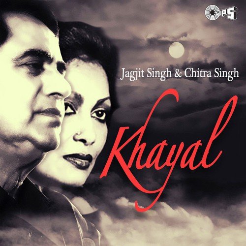 Mujhse Milne Ke Woh Karta Tha Bahane by Jagjit Singh - Download on PagalFree