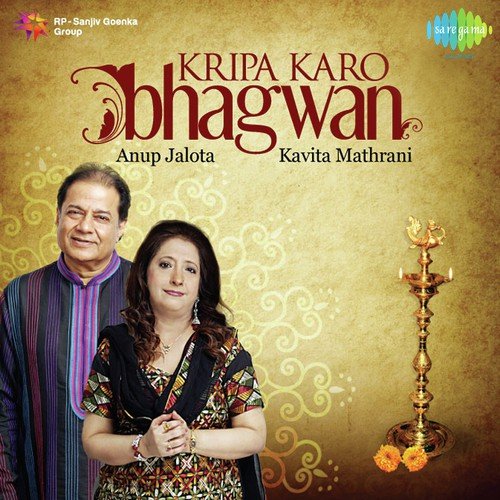 Pathar Tairte Ram Naam Se Sagar Main Pull Baan Jata by Various Artists - Download on PagalFree