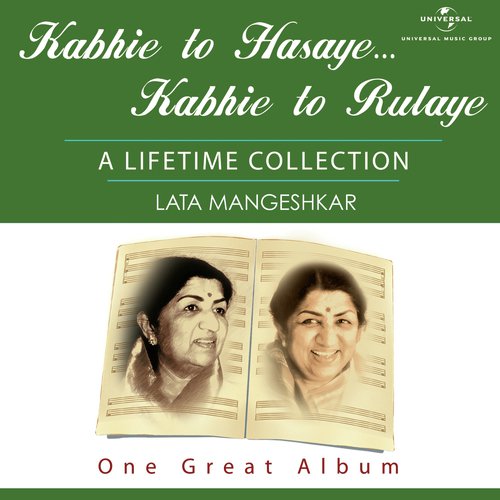 Aaina Wohi Rehta Hai (From Shalimar) by Lata Mangeshkar - Download on PagalFree