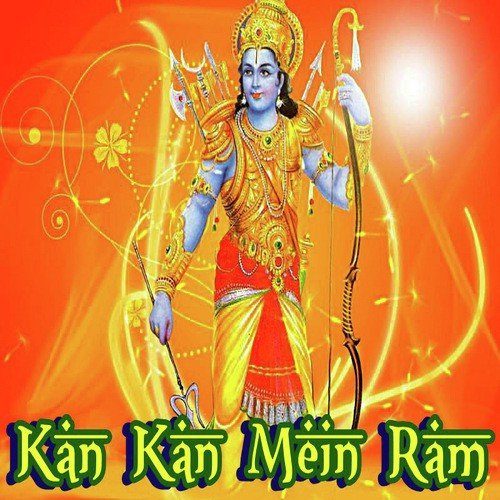 Jaise Rakhega Ram by Various Artists - Download on PagalFree