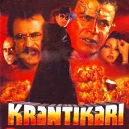 Mathe Pe Kali Topi by Burman Bros - Download on PagalFree