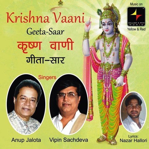 Krishna Vaani by Anup JAlota, Vipin Sachdeva - Download on PagalFree