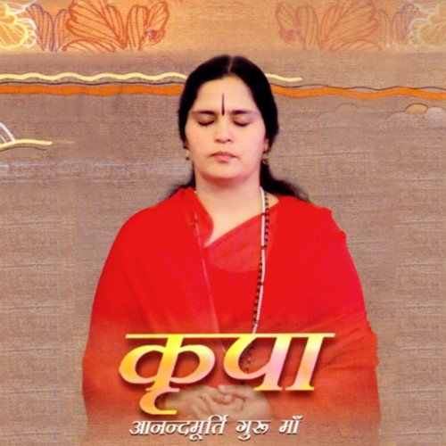 Sun Mann Mere Saanjh Sawere by Anandmurti Gurumaa - Download on PagalFree